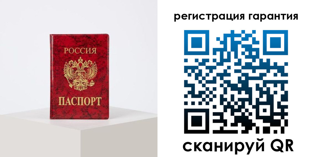 миграционный учет в Копейске