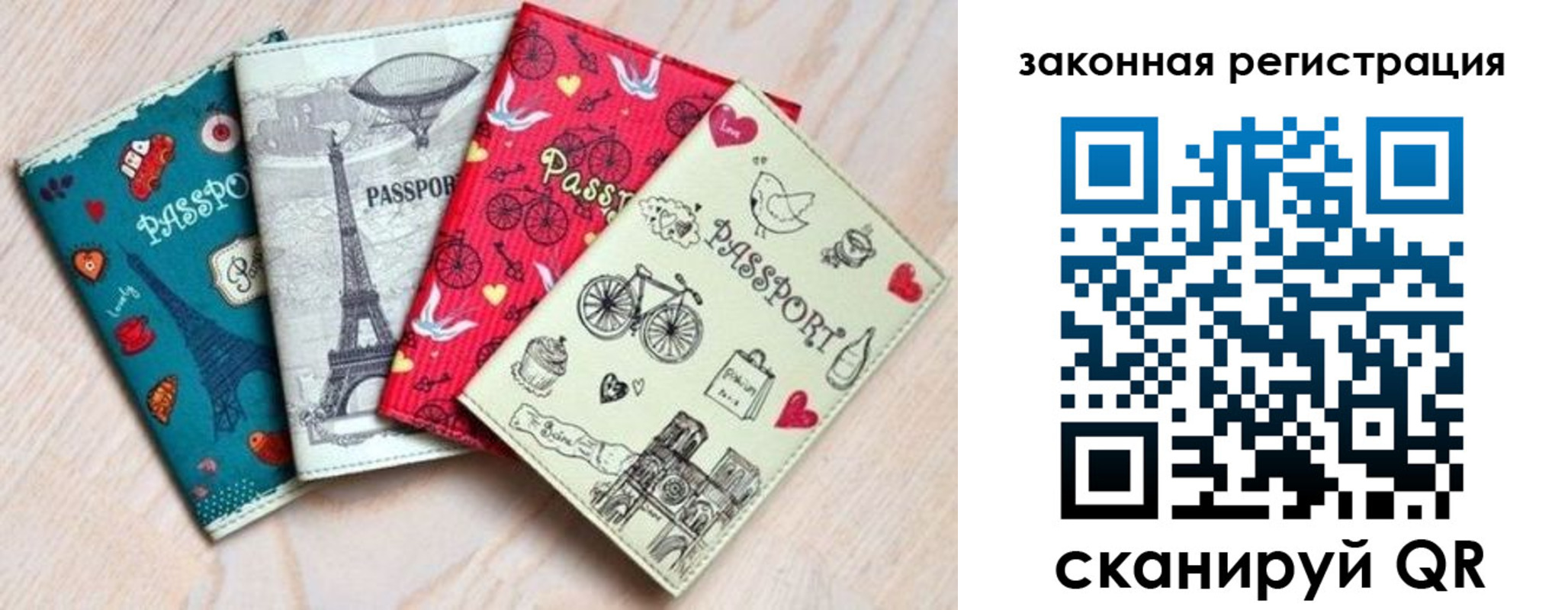 прописка иностранных граждан в Копейске